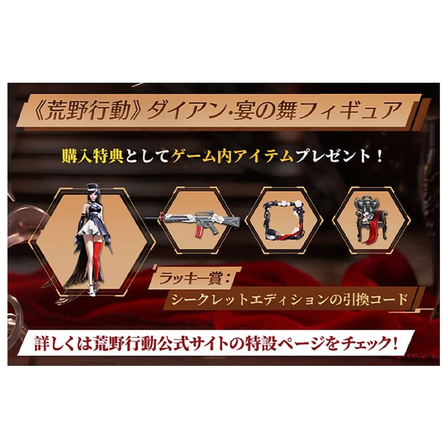 Knives Out 1/7 Diane: Banquet Dance Ver. PVC szobor figura 29 cm  termékfotó