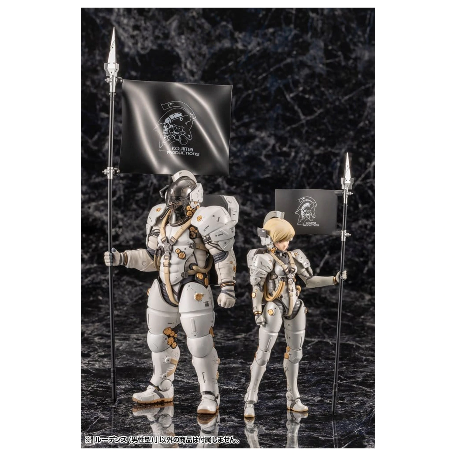 Kojima Productions Műanyag modell készlet Ludens 19 cm termékfotó