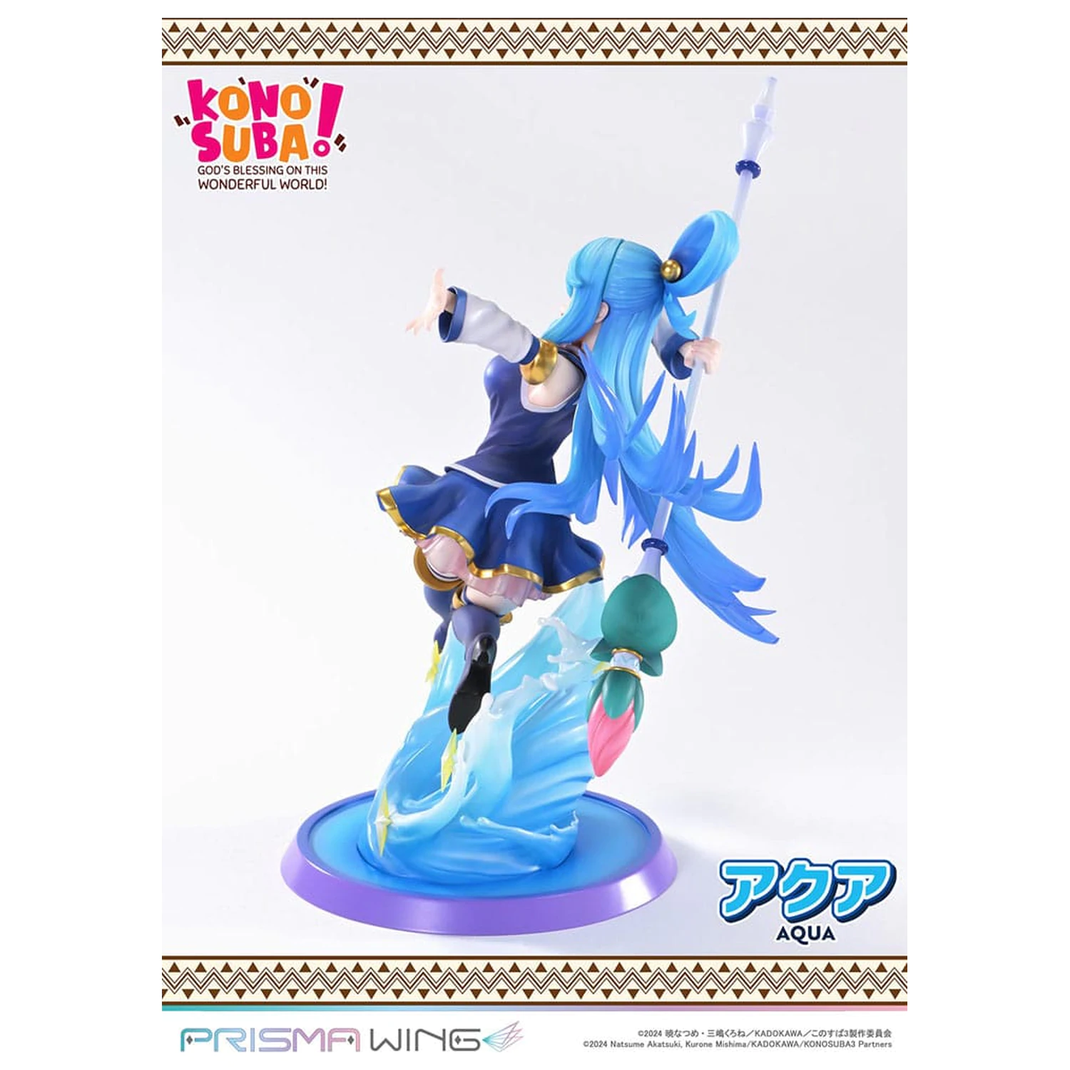 Konusuba - God's blessing on this wonderful world! Prisma Wing 1/7 Aqua PVC szobor figura 24 cm  termékfotó