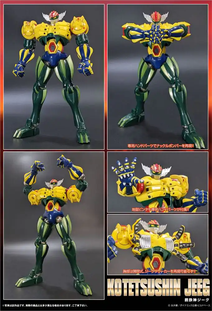 Kotetsushin Jeeg Dynamite Action Kotetsu-Shin Jeeg akciófigura 17 cm termékfotó