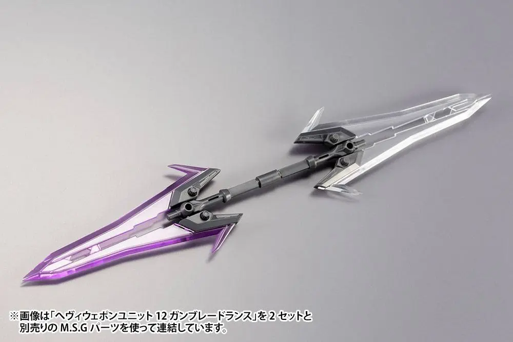 Kotobukiya M.S.G. Accesoory Set Heavy Weapon Unit 12 modell készlet 22 cm termékfotó