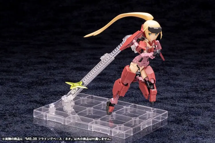 Kotobukiya M.S.G. figura Stand Flying Base Neo 13 cm termékfotó