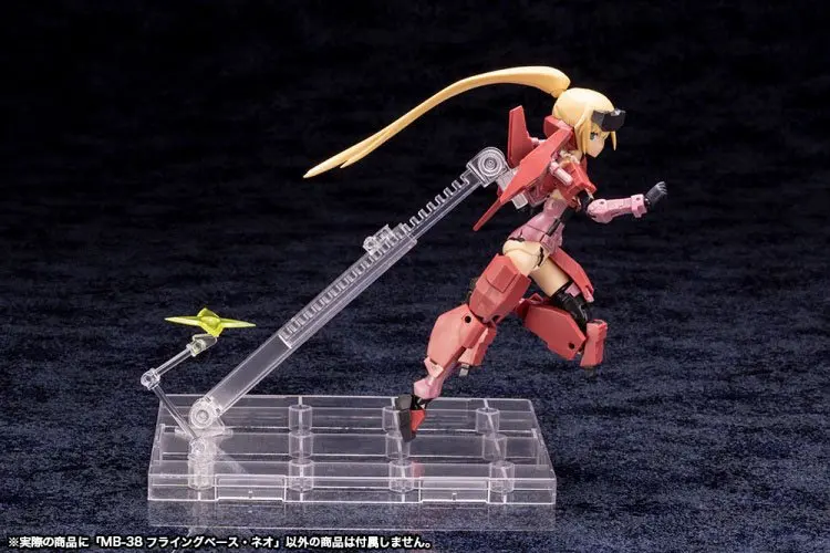 Kotobukiya M.S.G. figura Stand Flying Base Neo 13 cm termékfotó