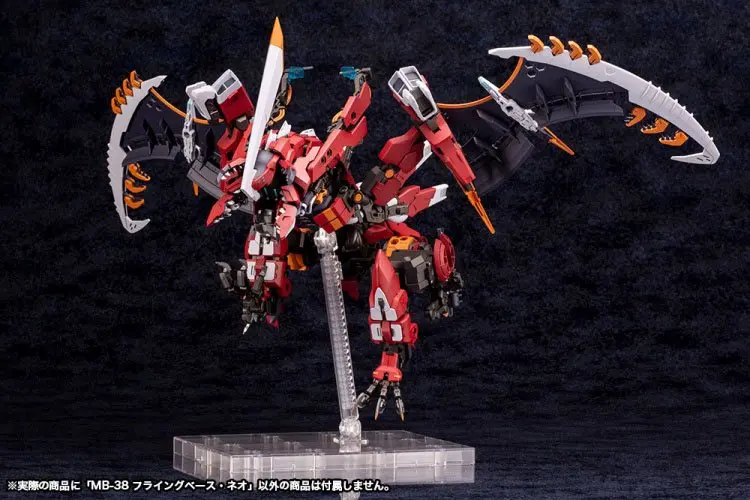 Kotobukiya M.S.G. figura Stand Flying Base Neo 13 cm termékfotó