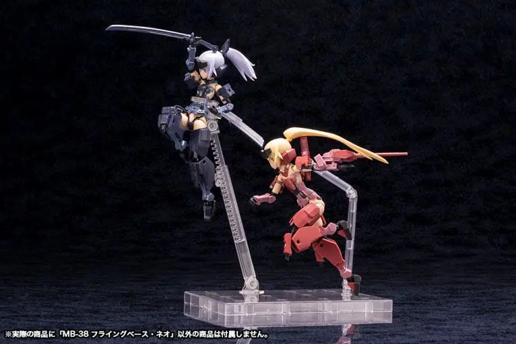 Kotobukiya M.S.G. figura Stand Flying Base Neo 13 cm termékfotó