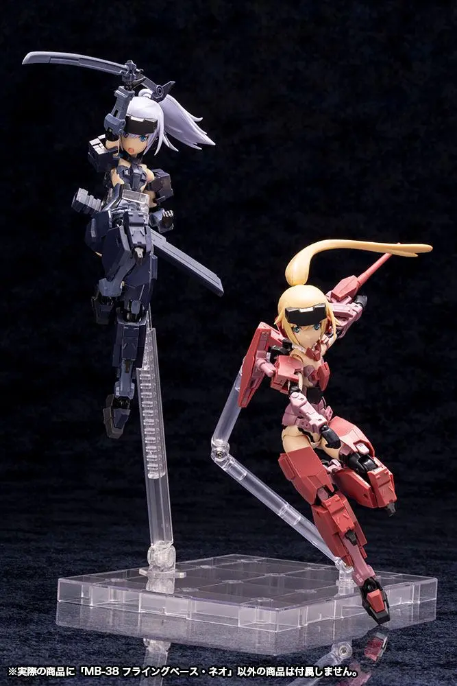 Kotobukiya M.S.G. figura Stand Flying Base Neo 13 cm termékfotó