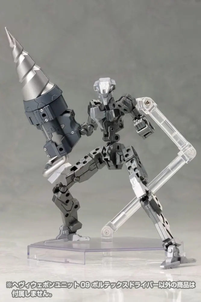 Kotobukiya M.S.G. Heavy Weapon Unit 09 Vortex Driver modell készlet kiegészítő csomag termékfotó