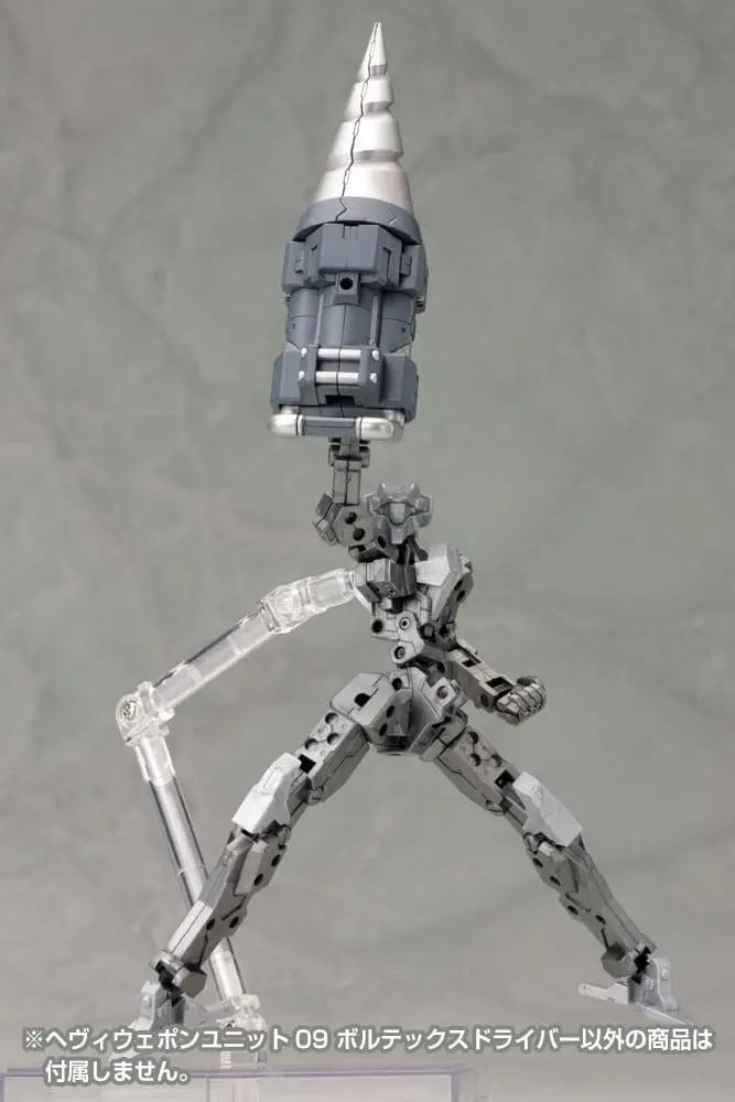 Kotobukiya M.S.G. Heavy Weapon Unit 09 Vortex Driver modell készlet kiegészítő csomag termékfotó