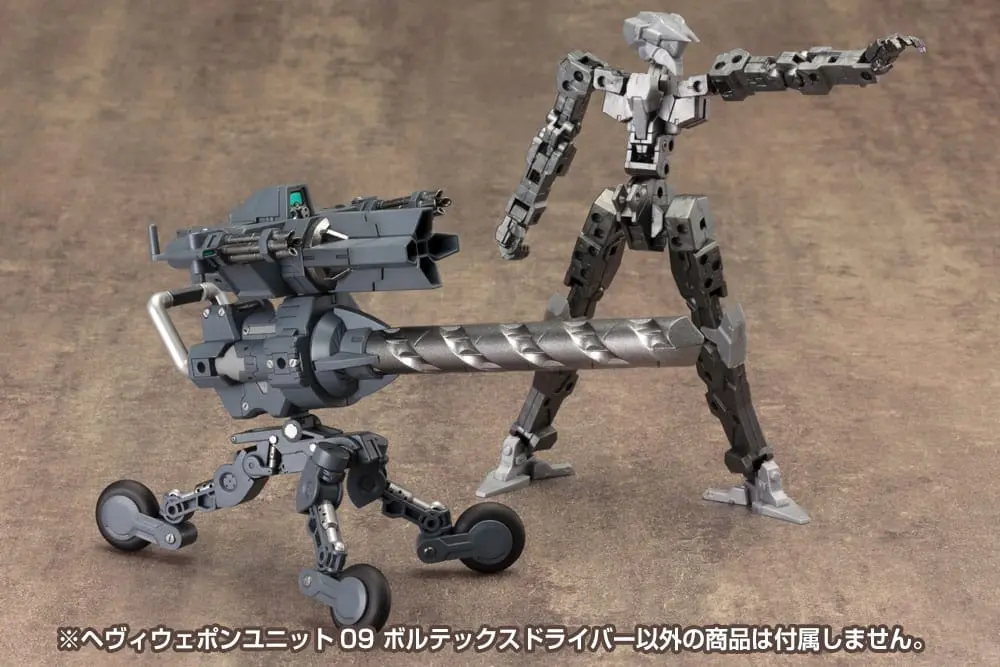 Kotobukiya M.S.G. Heavy Weapon Unit 09 Vortex Driver modell készlet kiegészítő csomag termékfotó