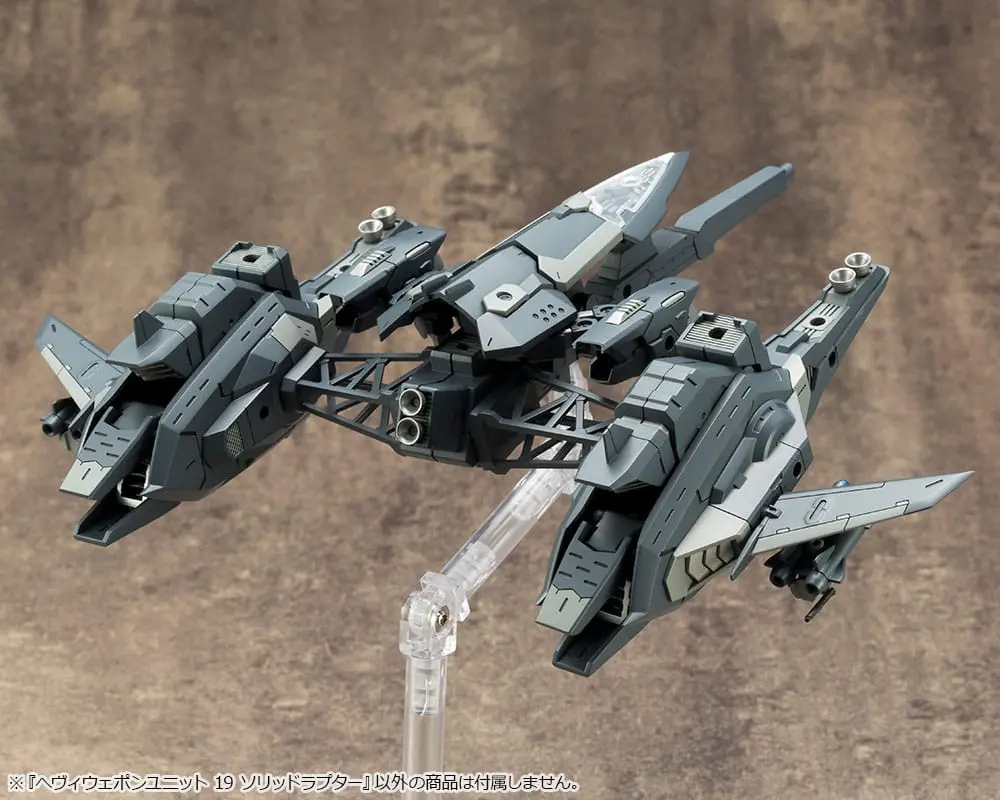 Kotobukiya M.S.G. Heavy Weapon Unit 19 Solid Raptor modell készlet kiegészítő csomag termékfotó