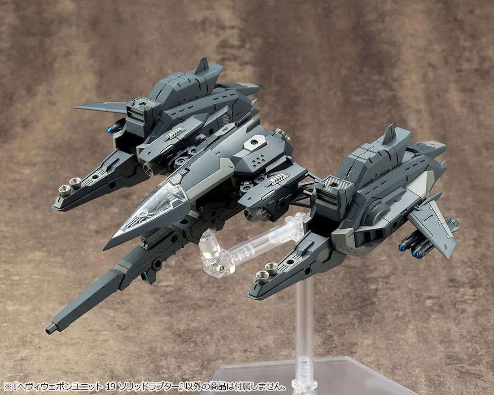 Kotobukiya M.S.G. Heavy Weapon Unit 19 Solid Raptor modell készlet kiegészítő csomag termékfotó