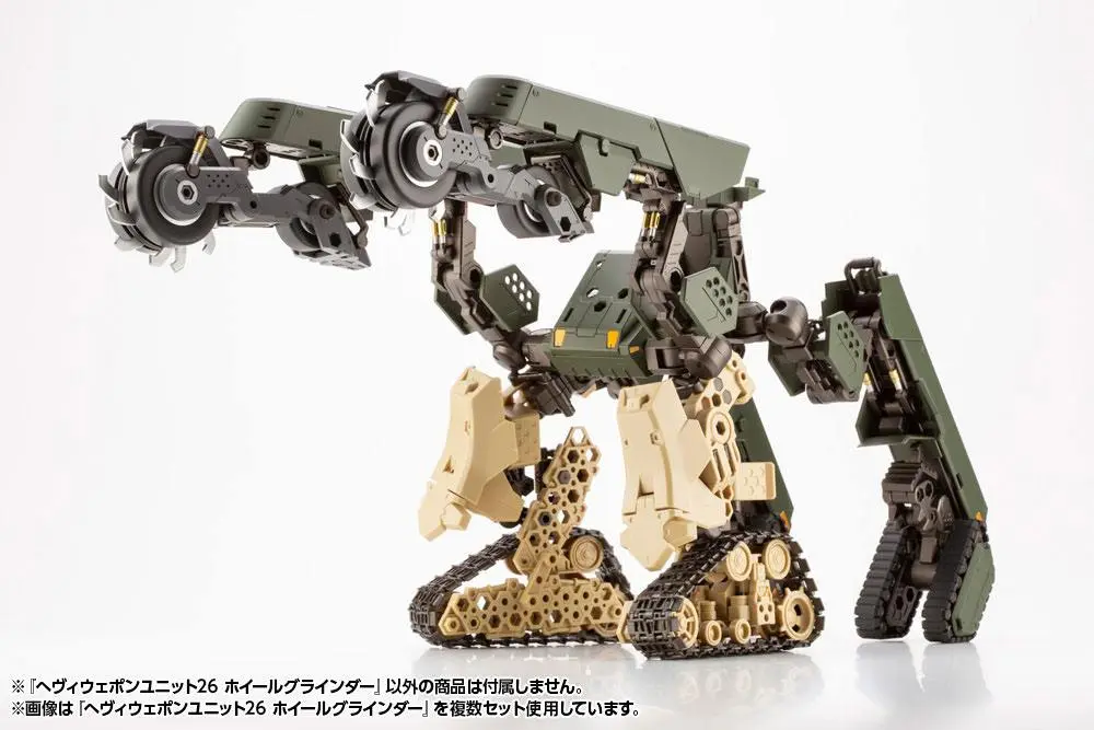 Kotobukiya M.S.G. Heavy Weapon Unit 26 Wheel Grinder modell készlet kiegészítő csomag 15 cm termékfotó