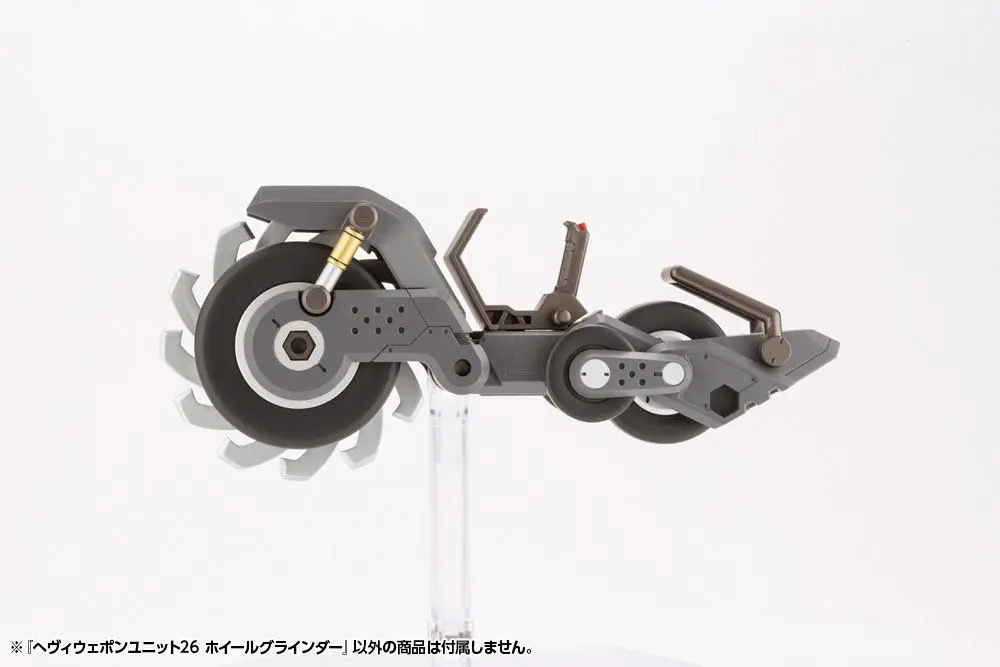 Kotobukiya M.S.G. Heavy Weapon Unit 26 Wheel Grinder modell készlet kiegészítő csomag 15 cm termékfotó
