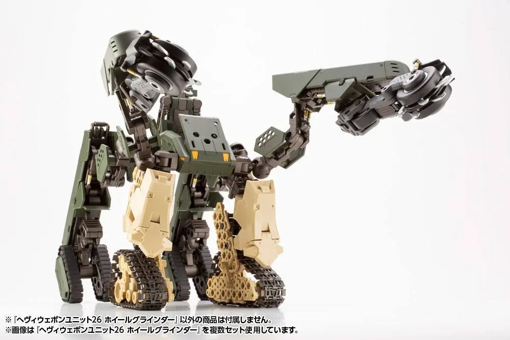 Kotobukiya M.S.G. Heavy Weapon Unit 26 Wheel Grinder modell készlet kiegészítő csomag 15 cm termékfotó