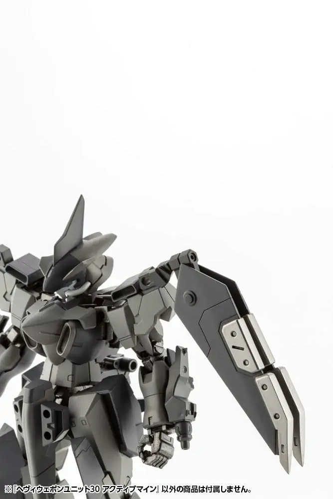 Kotobukiya M.S.G. Heavy Weapon Unit 30 Active Mine modell készlet kiegészítő csomag 9 cm termékfotó
