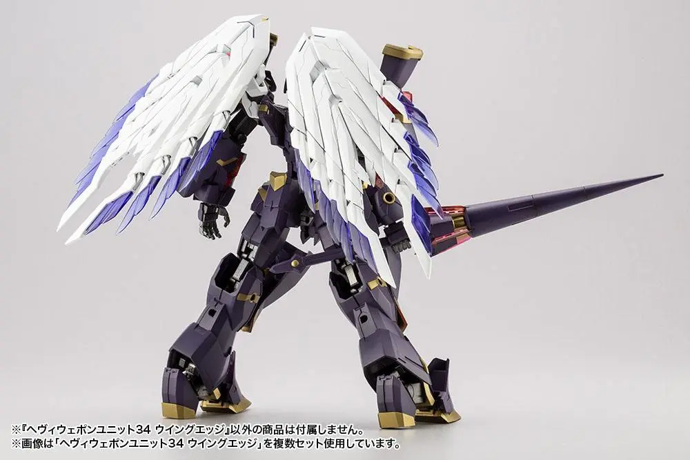 Kotobukiya M.S.G. Heavy Weapon Unit 34 Wing Edge modell készlet kiegészítő csomag termékfotó