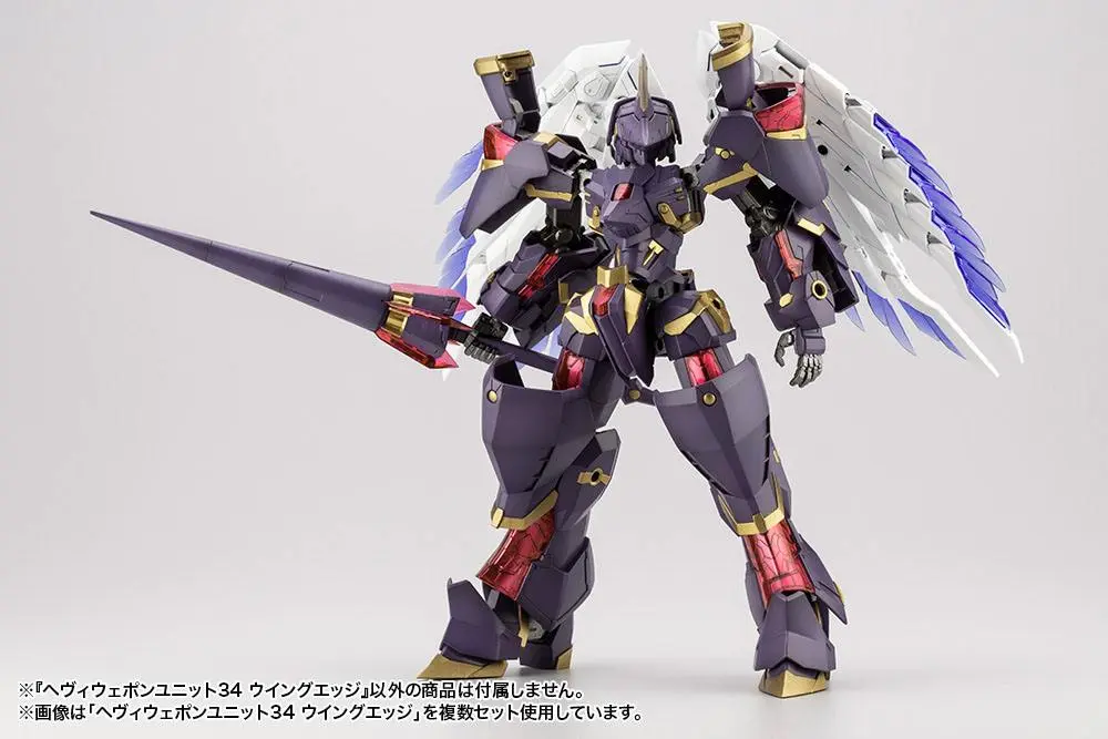 Kotobukiya M.S.G. Heavy Weapon Unit 34 Wing Edge modell készlet kiegészítő csomag termékfotó