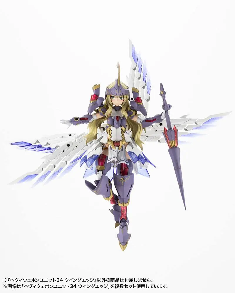 Kotobukiya M.S.G. Heavy Weapon Unit 34 Wing Edge modell készlet kiegészítő csomag termékfotó