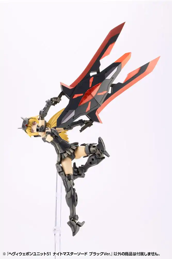 Kotobukiya M.S.G. Heavy Weapon Unit 51 Knight Master Sword Black Ver. modell készlet kiegészítő csomag termékfotó