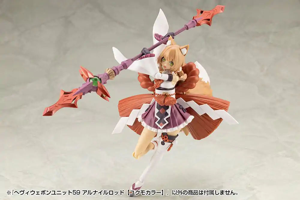 Kotobukiya M.S.G. Heavy Weapon Unit 59 Alnair Rod: Yukumo Color modell készlet kiegészítő csomag termékfotó