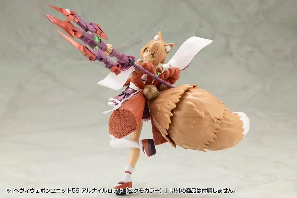 Kotobukiya M.S.G. Heavy Weapon Unit 59 Alnair Rod: Yukumo Color modell készlet kiegészítő csomag termékfotó