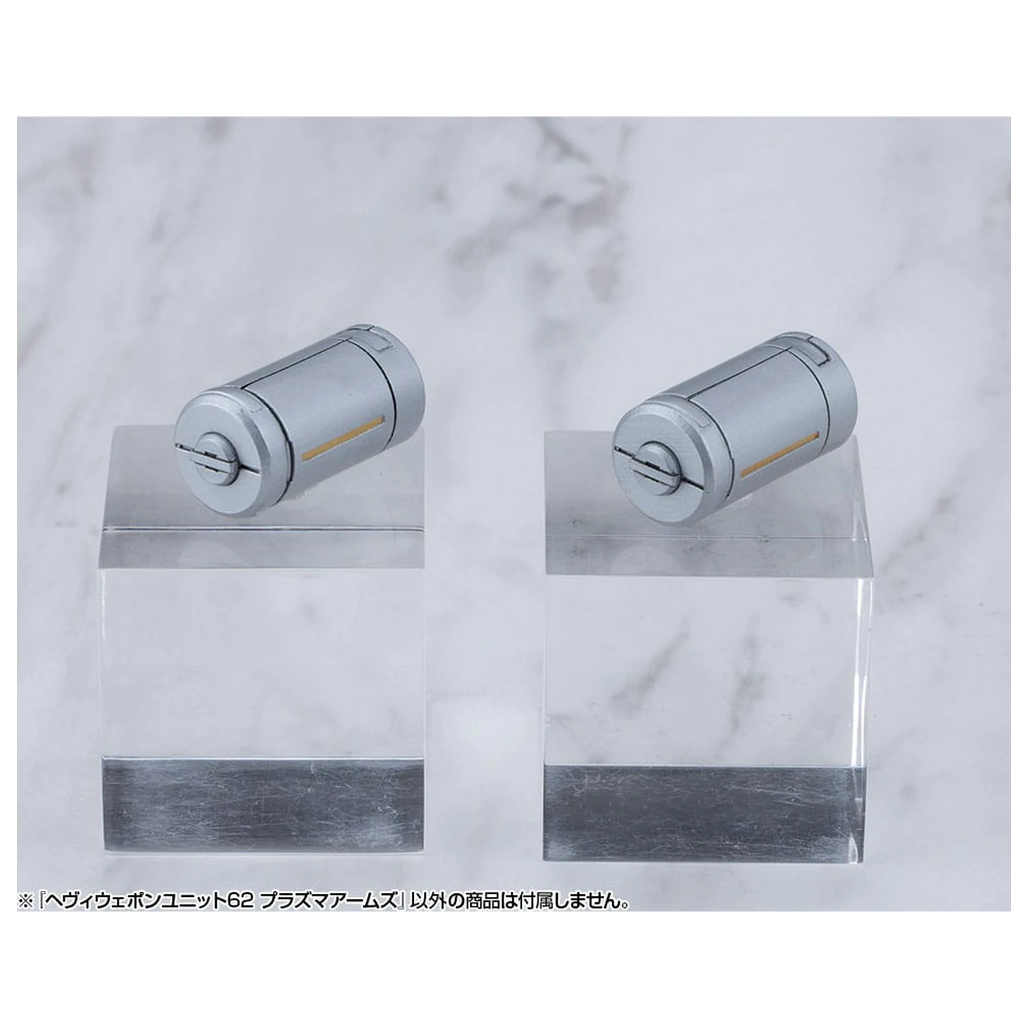 Kotobukiya M.S.G. Heavy Weapon Unit 62 Plasma Arms modell készlet kiegészítő csomag termékfotó