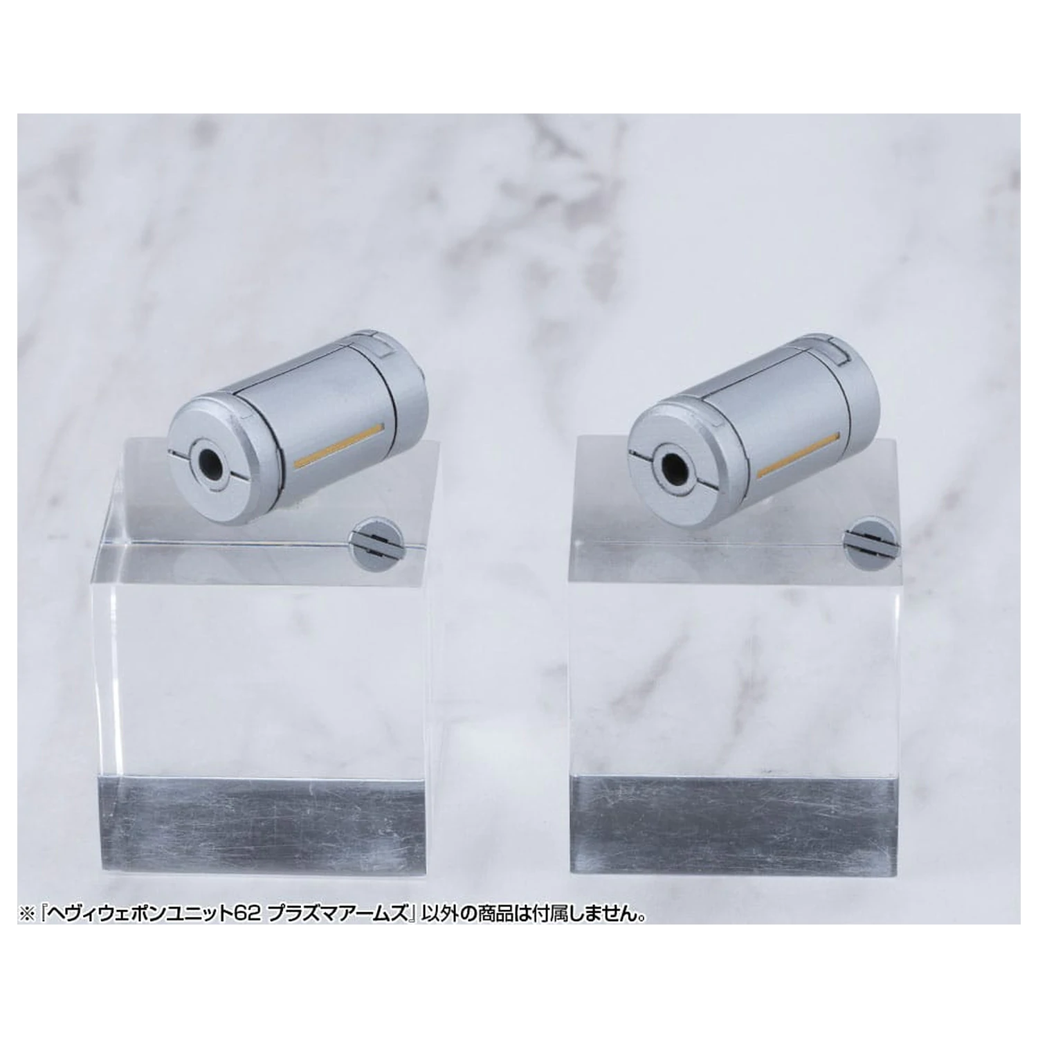 Kotobukiya M.S.G. Heavy Weapon Unit 62 Plasma Arms modell készlet kiegészítő csomag termékfotó