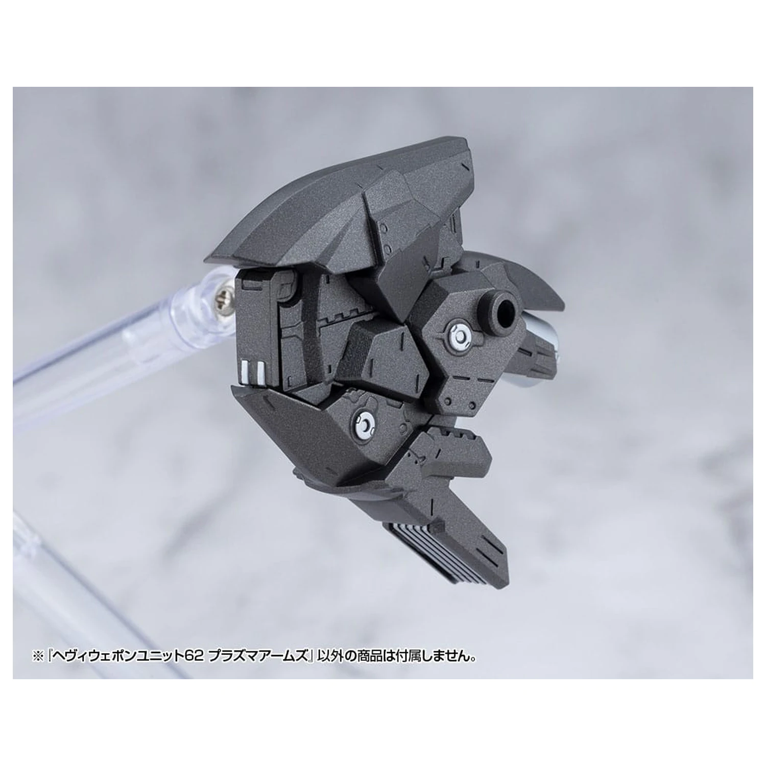 Kotobukiya M.S.G. Heavy Weapon Unit 62 Plasma Arms modell készlet kiegészítő csomag termékfotó