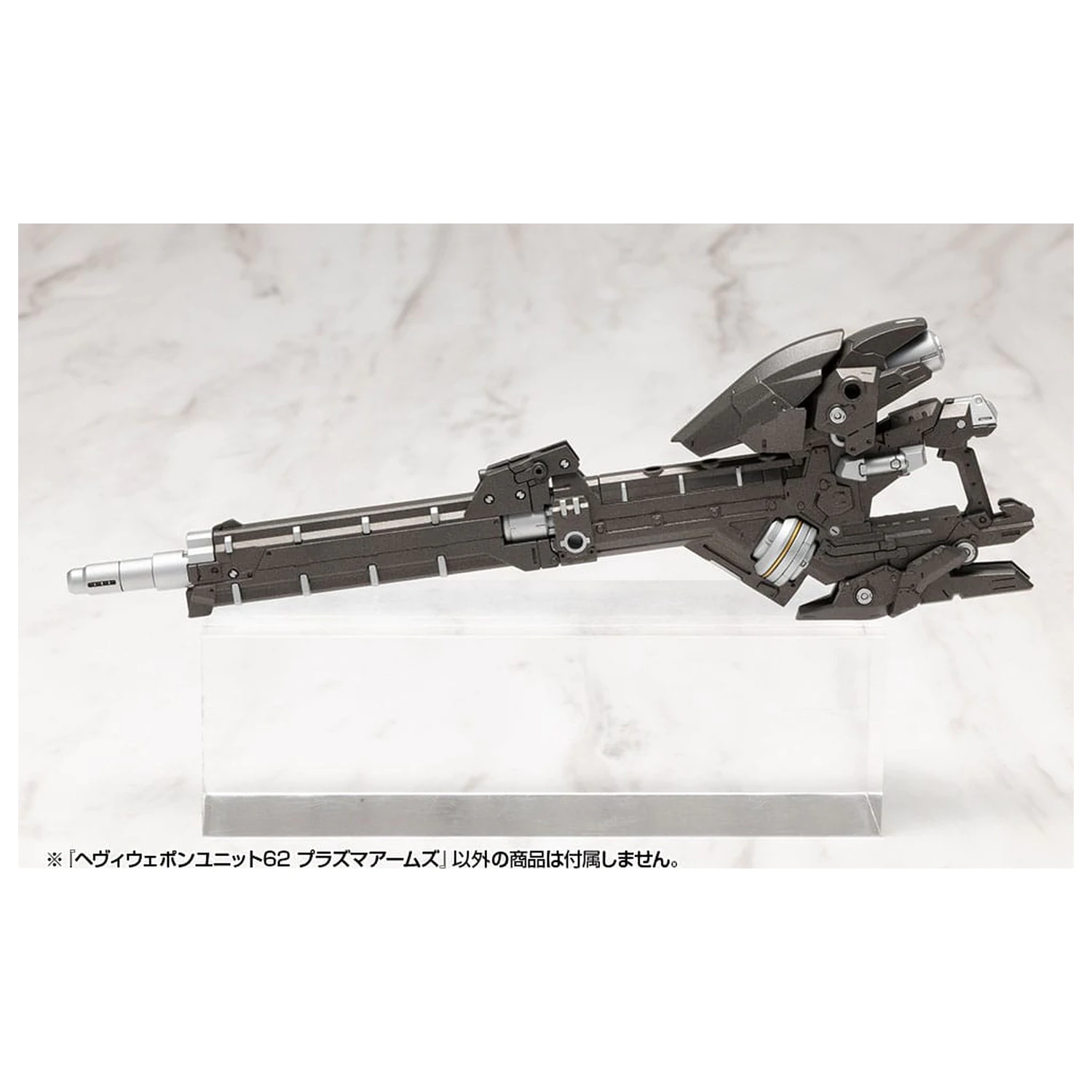 Kotobukiya M.S.G. Heavy Weapon Unit 62 Plasma Arms modell készlet kiegészítő csomag termékfotó