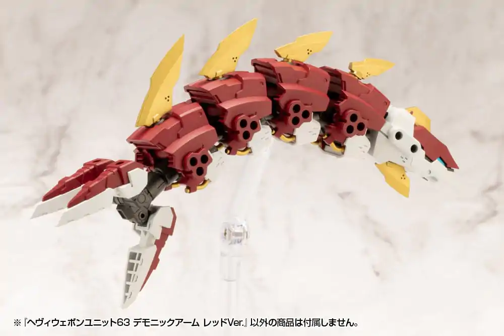 Kotobukiya M.S.G. Heavy Weapon Unit 63 Demonic Arm Red Ver. modell készlet kiegészítő csomag termékfotó