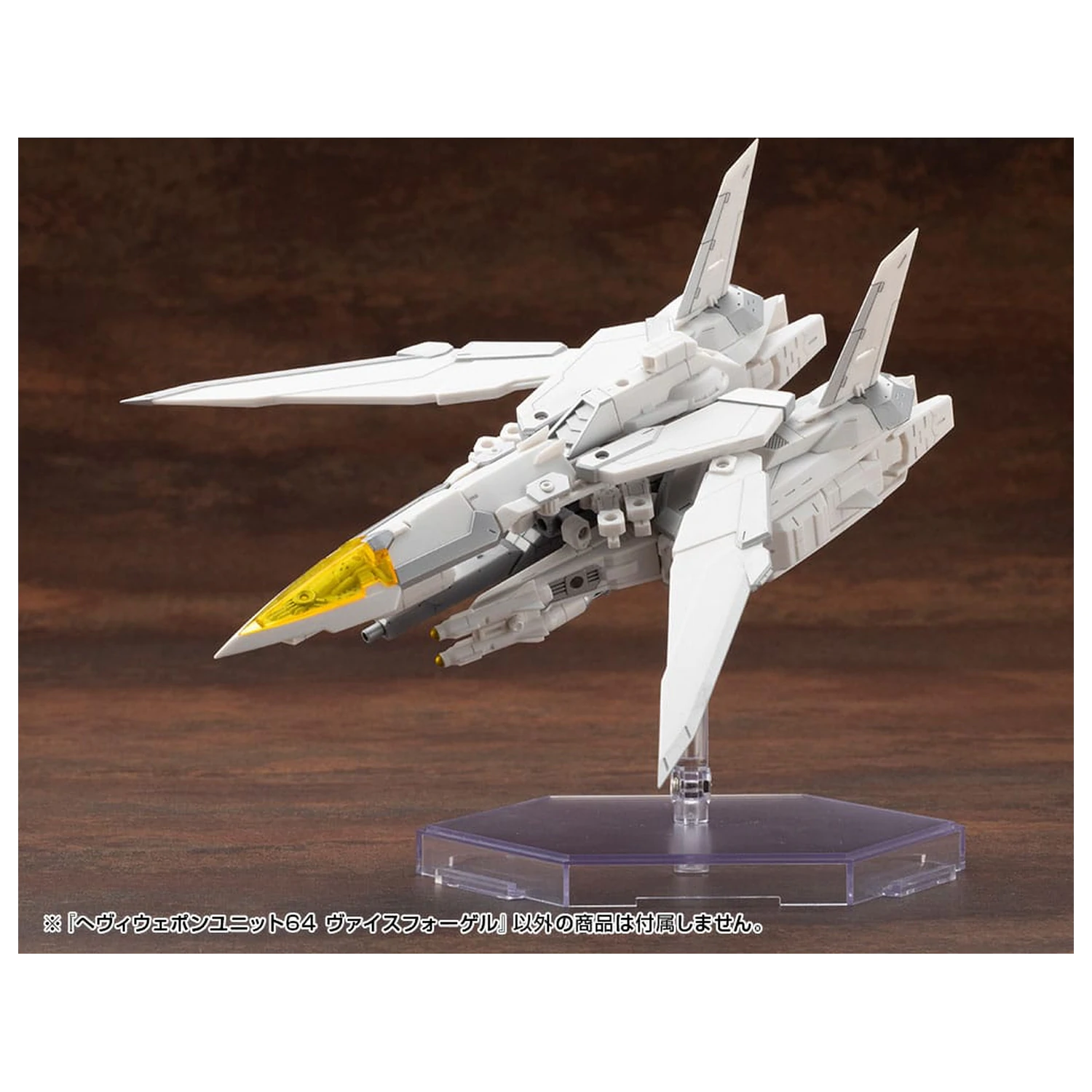 Kotobukiya M.S.G. Heavy Weapon Unit 64 Weiss Vogel modell készlet kiegészítő csomag  termékfotó