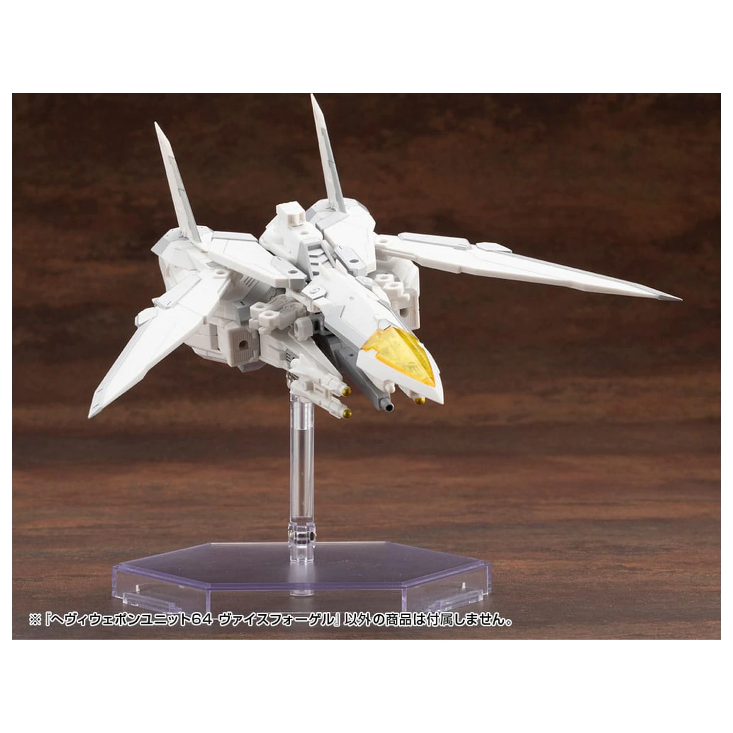 Kotobukiya M.S.G. Heavy Weapon Unit 64 Weiss Vogel modell készlet kiegészítő csomag  termékfotó