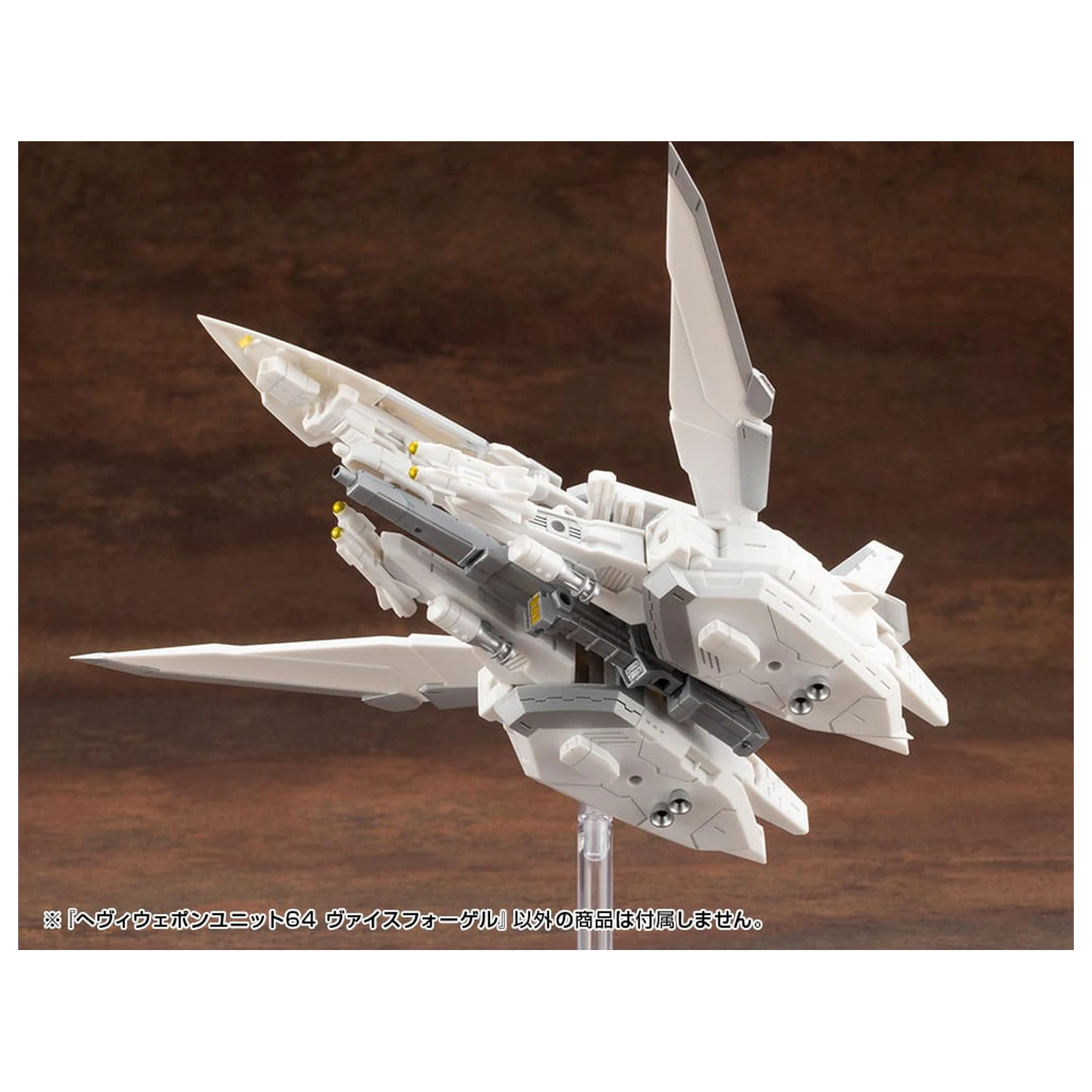 Kotobukiya M.S.G. Heavy Weapon Unit 64 Weiss Vogel modell készlet kiegészítő csomag  termékfotó