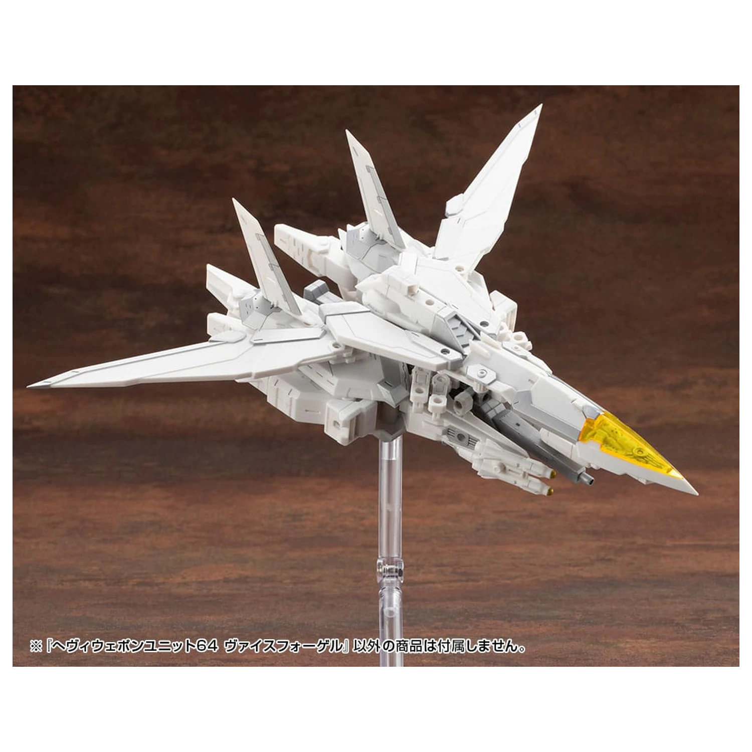 Kotobukiya M.S.G. Heavy Weapon Unit 64 Weiss Vogel modell készlet kiegészítő csomag  termékfotó