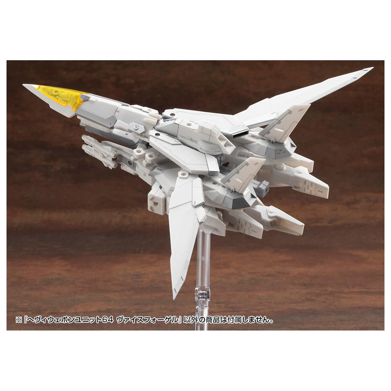 Kotobukiya M.S.G. Heavy Weapon Unit 64 Weiss Vogel modell készlet kiegészítő csomag  termékfotó