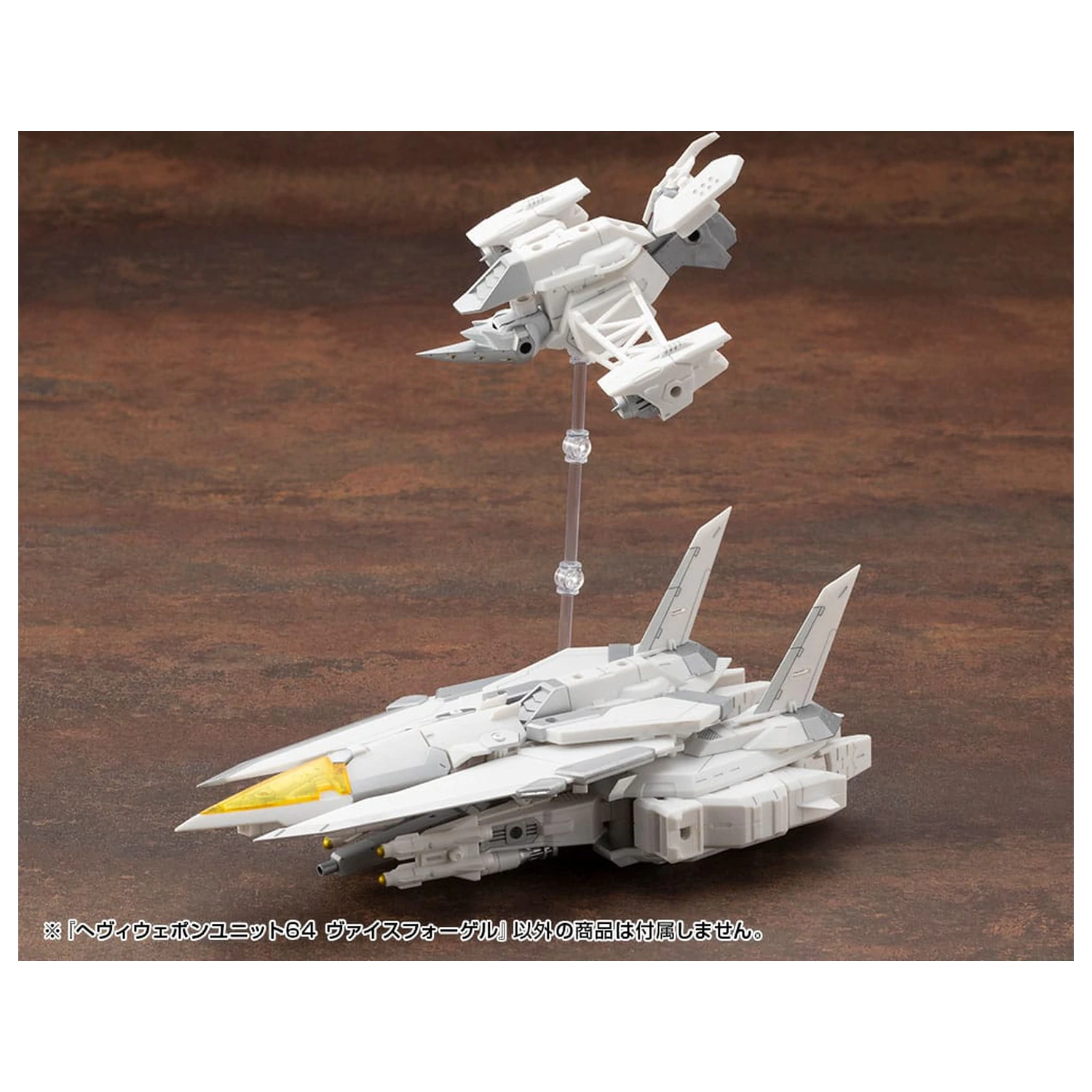 Kotobukiya M.S.G. Heavy Weapon Unit 64 Weiss Vogel modell készlet kiegészítő csomag  termékfotó