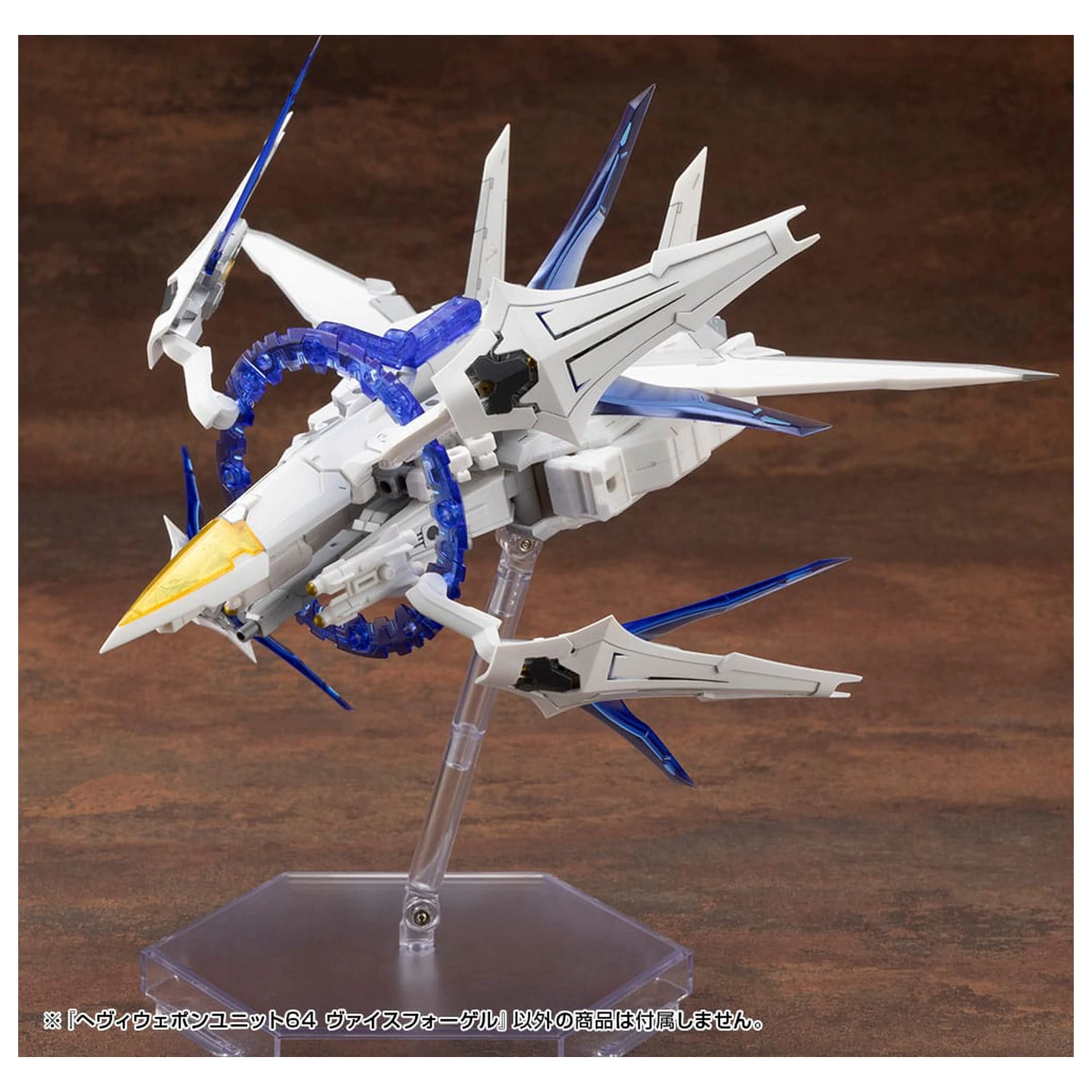 Kotobukiya M.S.G. Heavy Weapon Unit 64 Weiss Vogel modell készlet kiegészítő csomag  termékfotó
