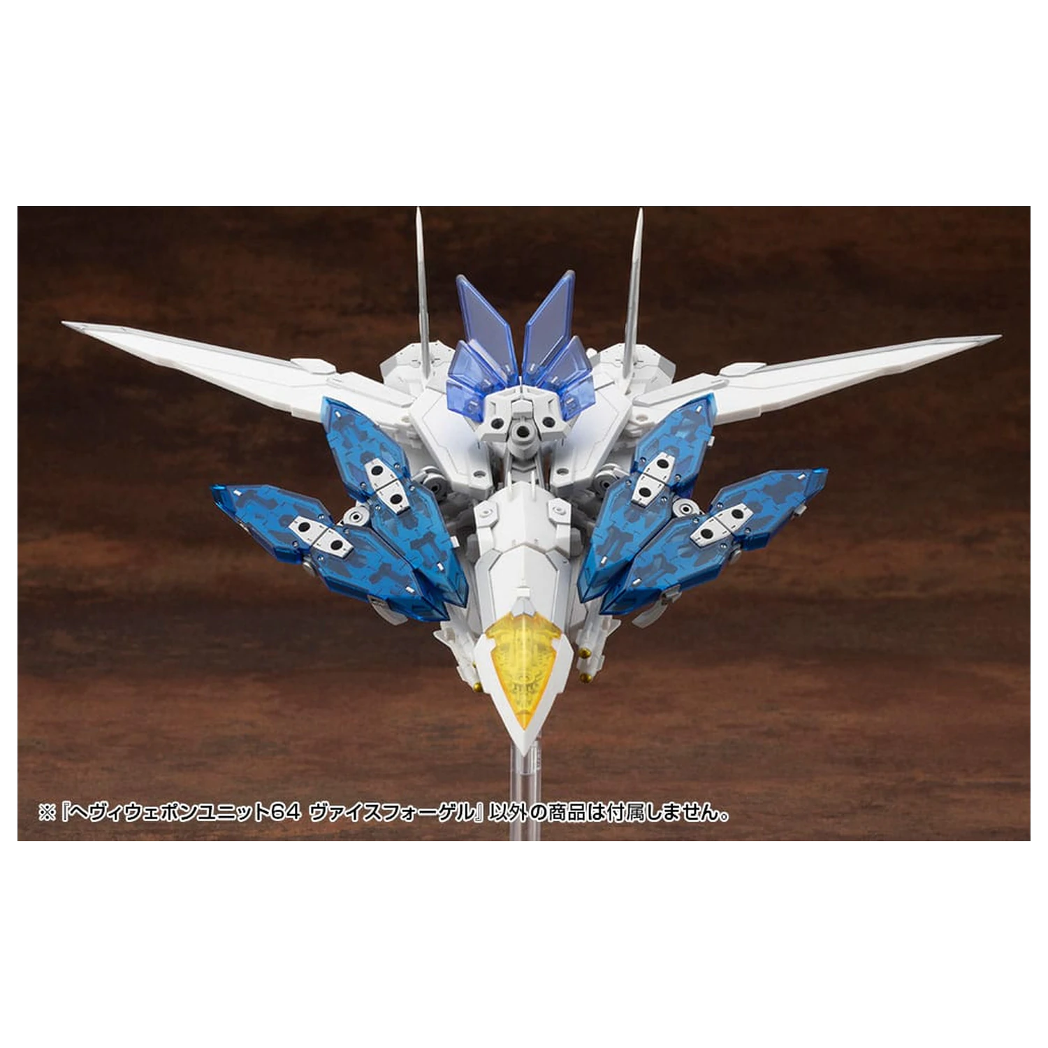 Kotobukiya M.S.G. Heavy Weapon Unit 64 Weiss Vogel modell készlet kiegészítő csomag  termékfotó