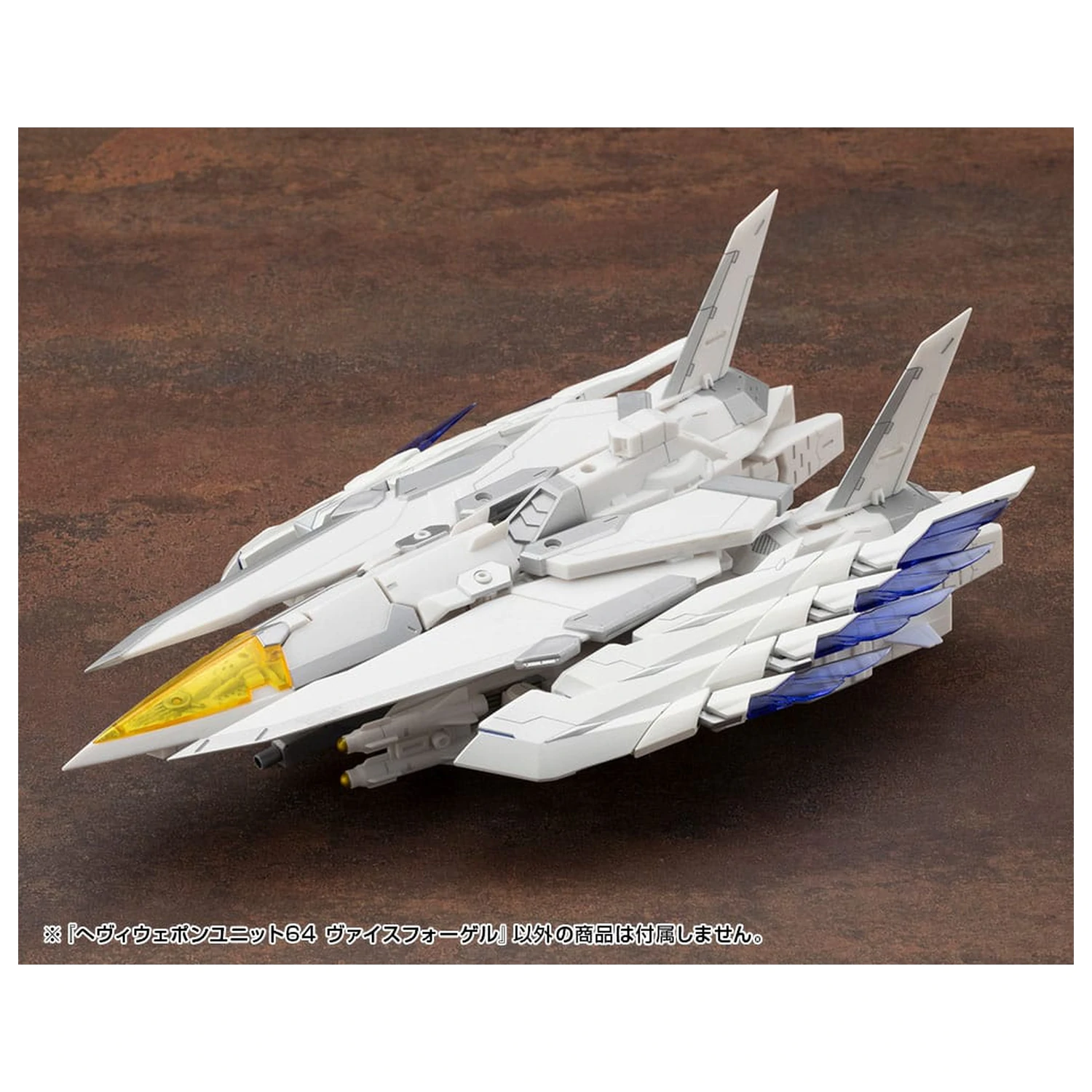 Kotobukiya M.S.G. Heavy Weapon Unit 64 Weiss Vogel modell készlet kiegészítő csomag  termékfotó