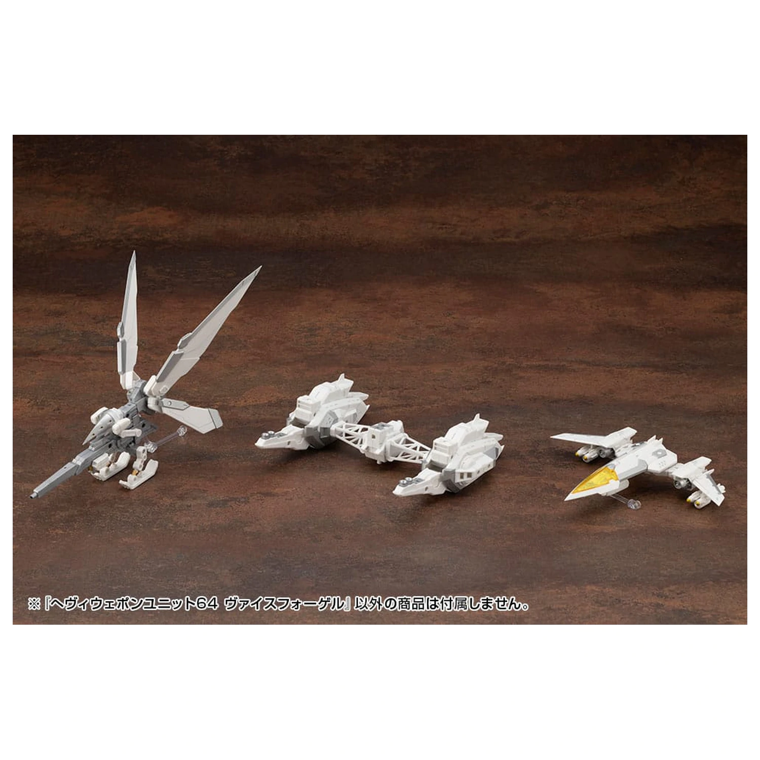 Kotobukiya M.S.G. Heavy Weapon Unit 64 Weiss Vogel modell készlet kiegészítő csomag  termékfotó