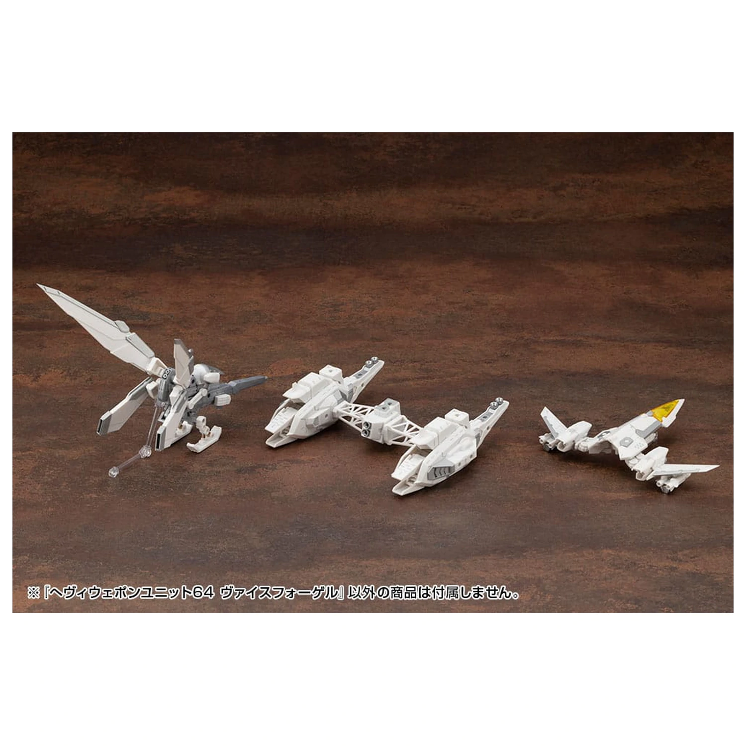 Kotobukiya M.S.G. Heavy Weapon Unit 64 Weiss Vogel modell készlet kiegészítő csomag  termékfotó