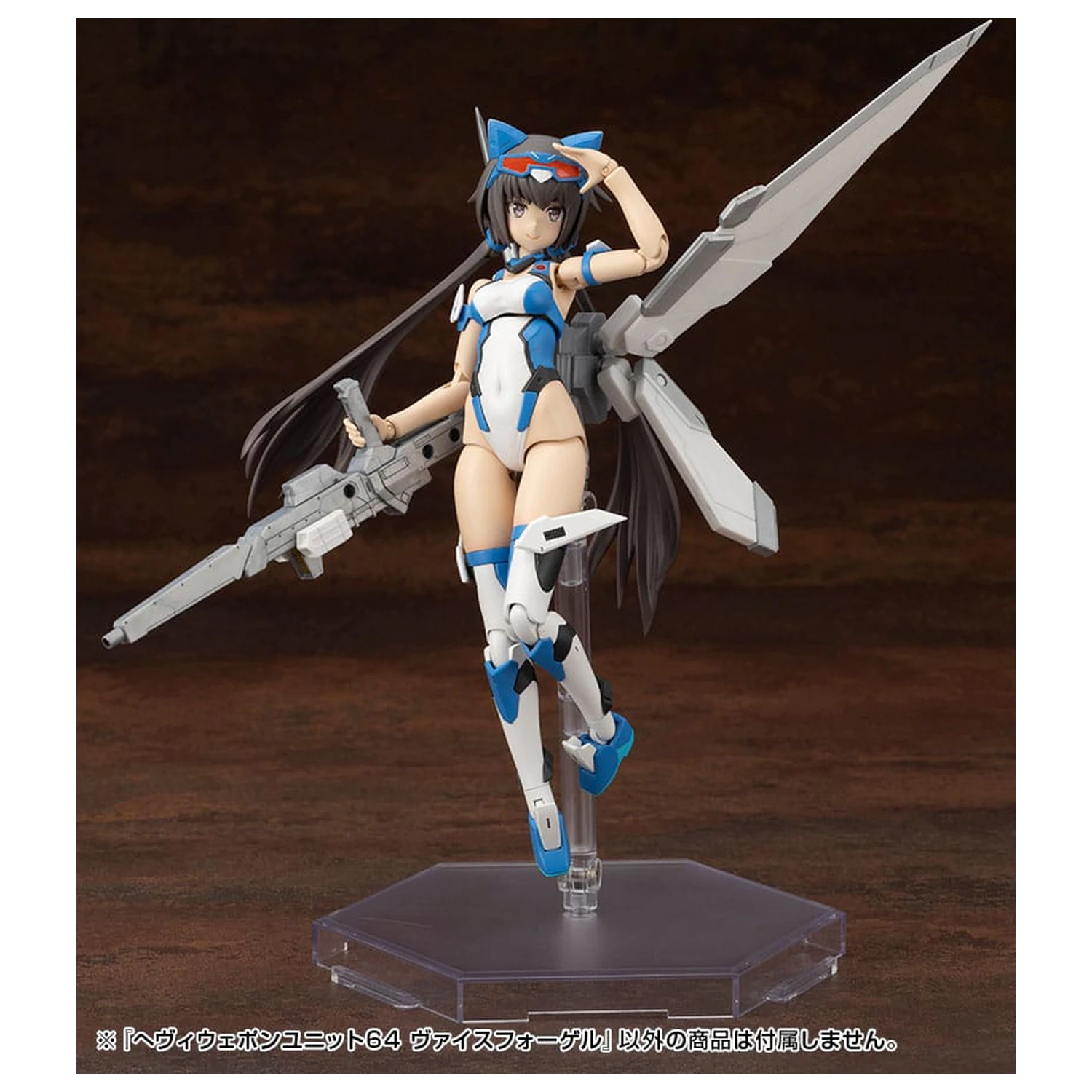 Kotobukiya M.S.G. Heavy Weapon Unit 64 Weiss Vogel modell készlet kiegészítő csomag  termékfotó