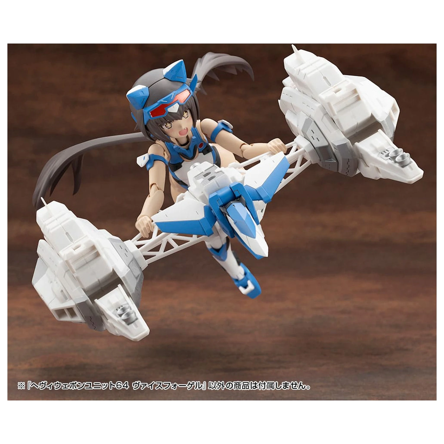 Kotobukiya M.S.G. Heavy Weapon Unit 64 Weiss Vogel modell készlet kiegészítő csomag  termékfotó