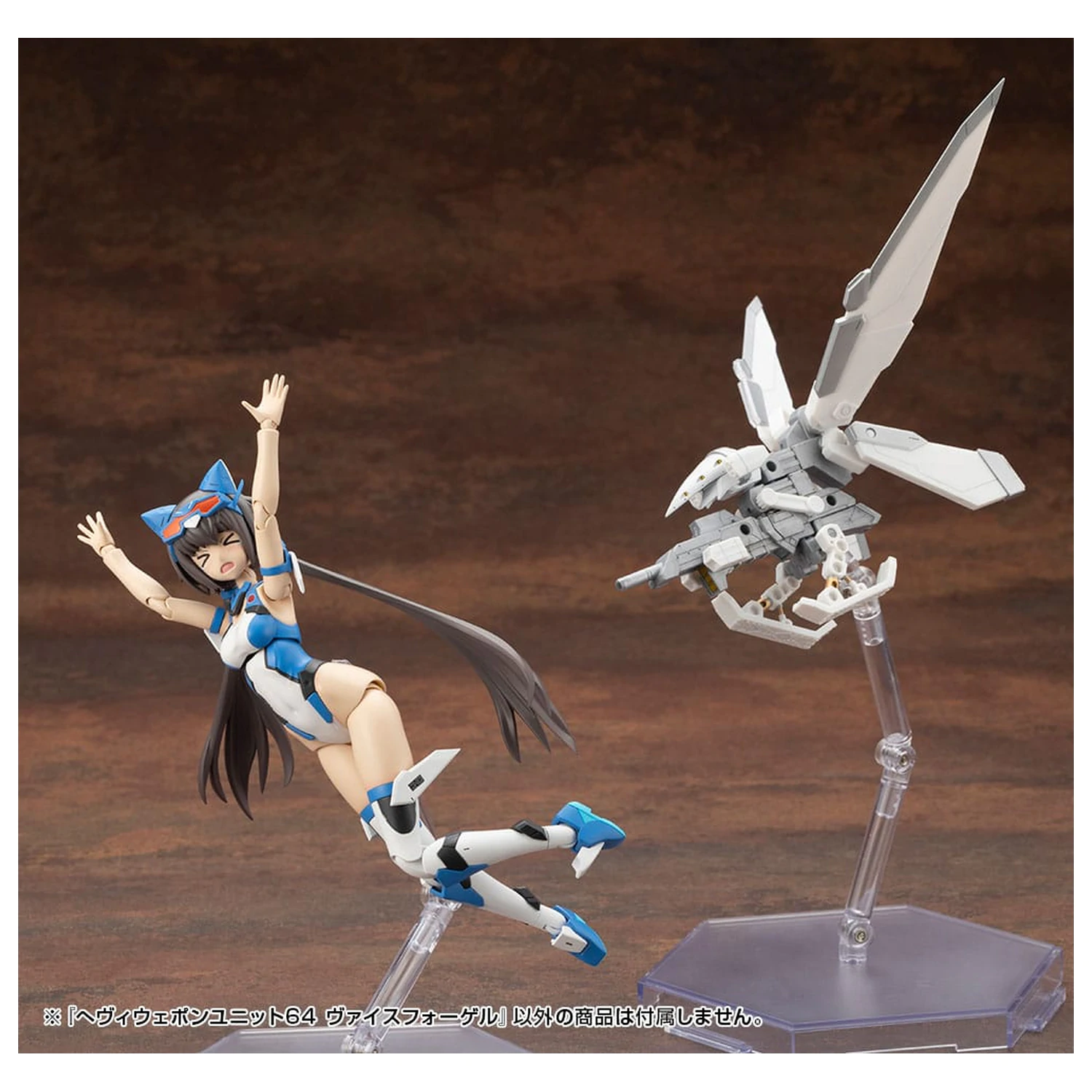Kotobukiya M.S.G. Heavy Weapon Unit 64 Weiss Vogel modell készlet kiegészítő csomag  termékfotó