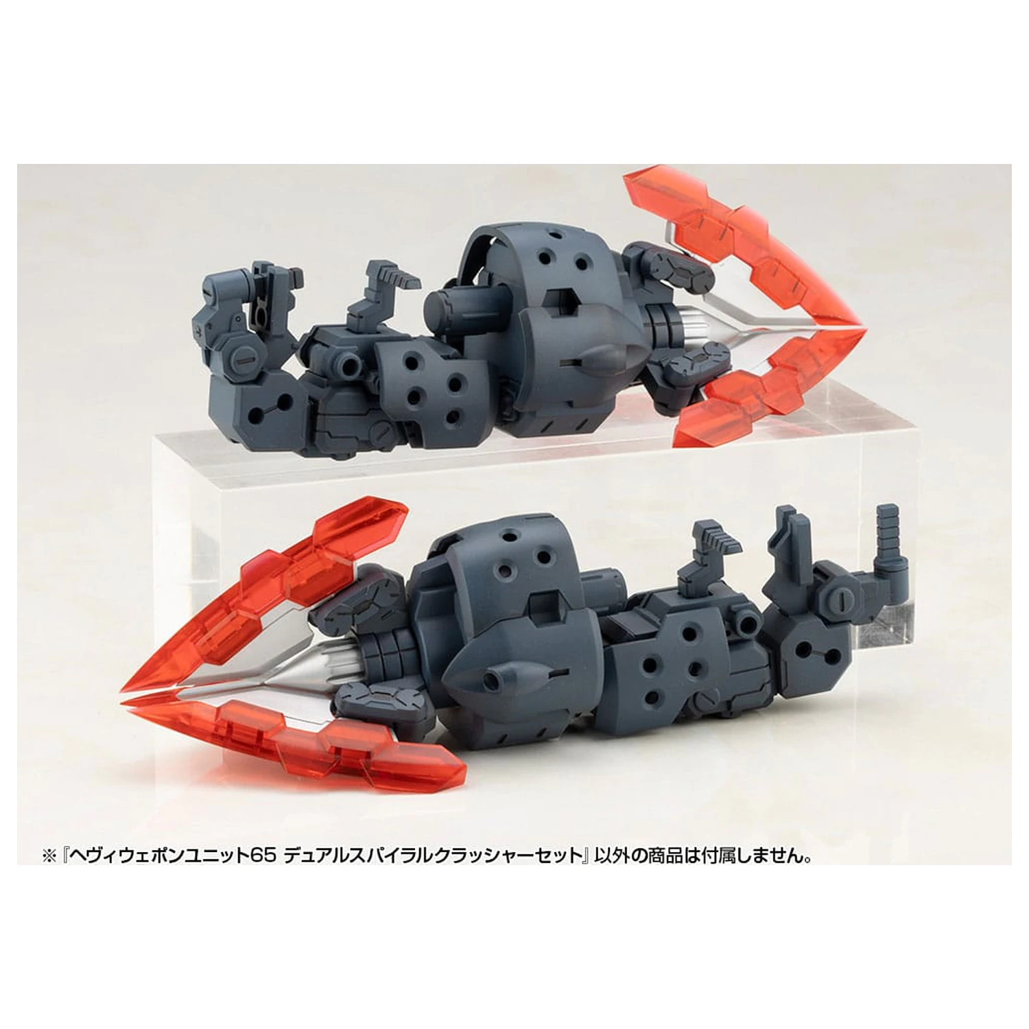 Kotobukiya M.S.G. Heavy Weapon Unit 65 Dual Spiral Crusher Set modell készlet kiegészítő csomag  termékfotó