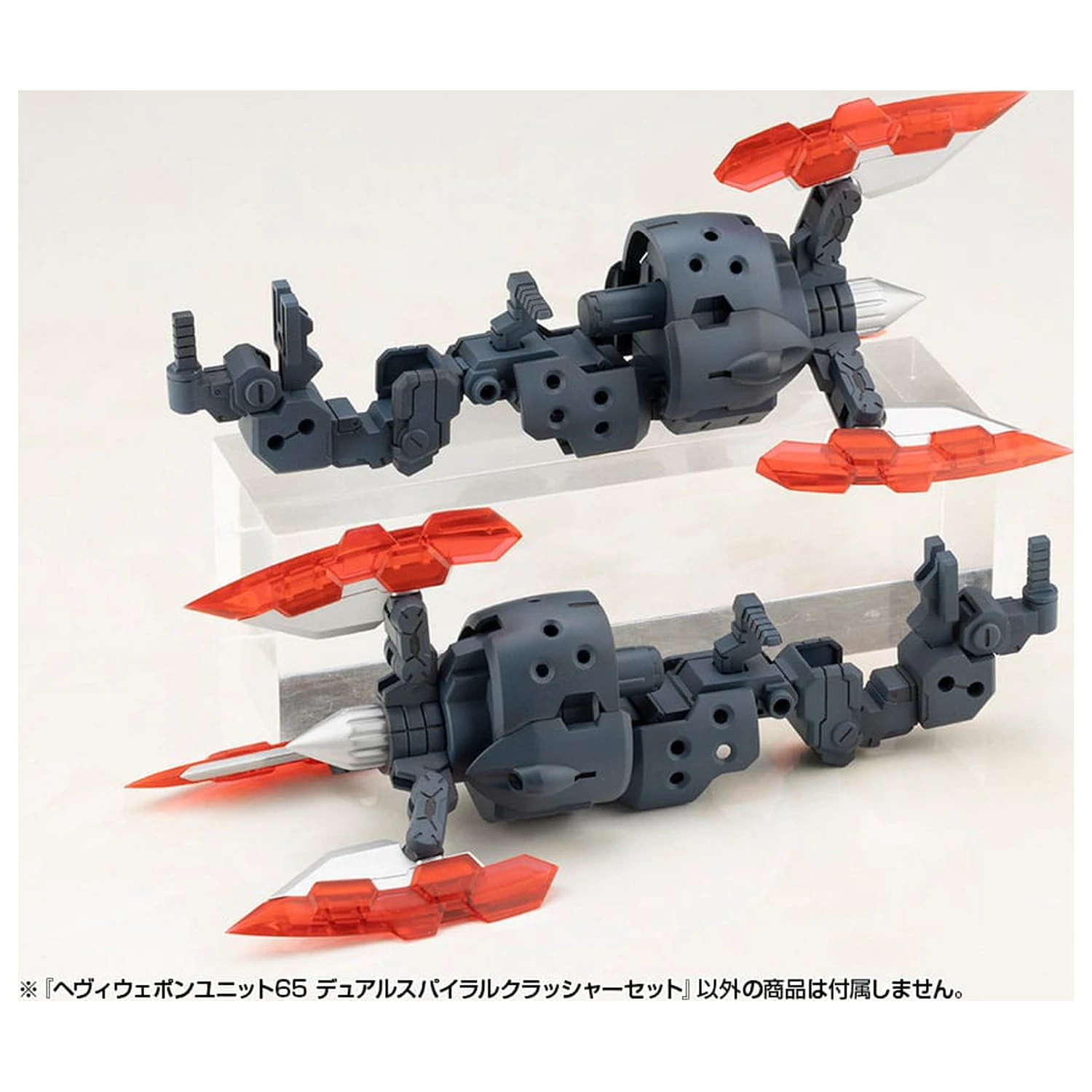 Kotobukiya M.S.G. Heavy Weapon Unit 65 Dual Spiral Crusher Set modell készlet kiegészítő csomag  termékfotó