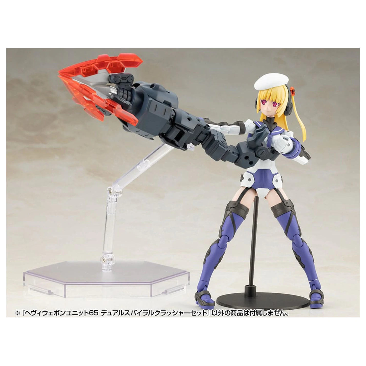 Kotobukiya M.S.G. Heavy Weapon Unit 65 Dual Spiral Crusher Set modell készlet kiegészítő csomag  termékfotó