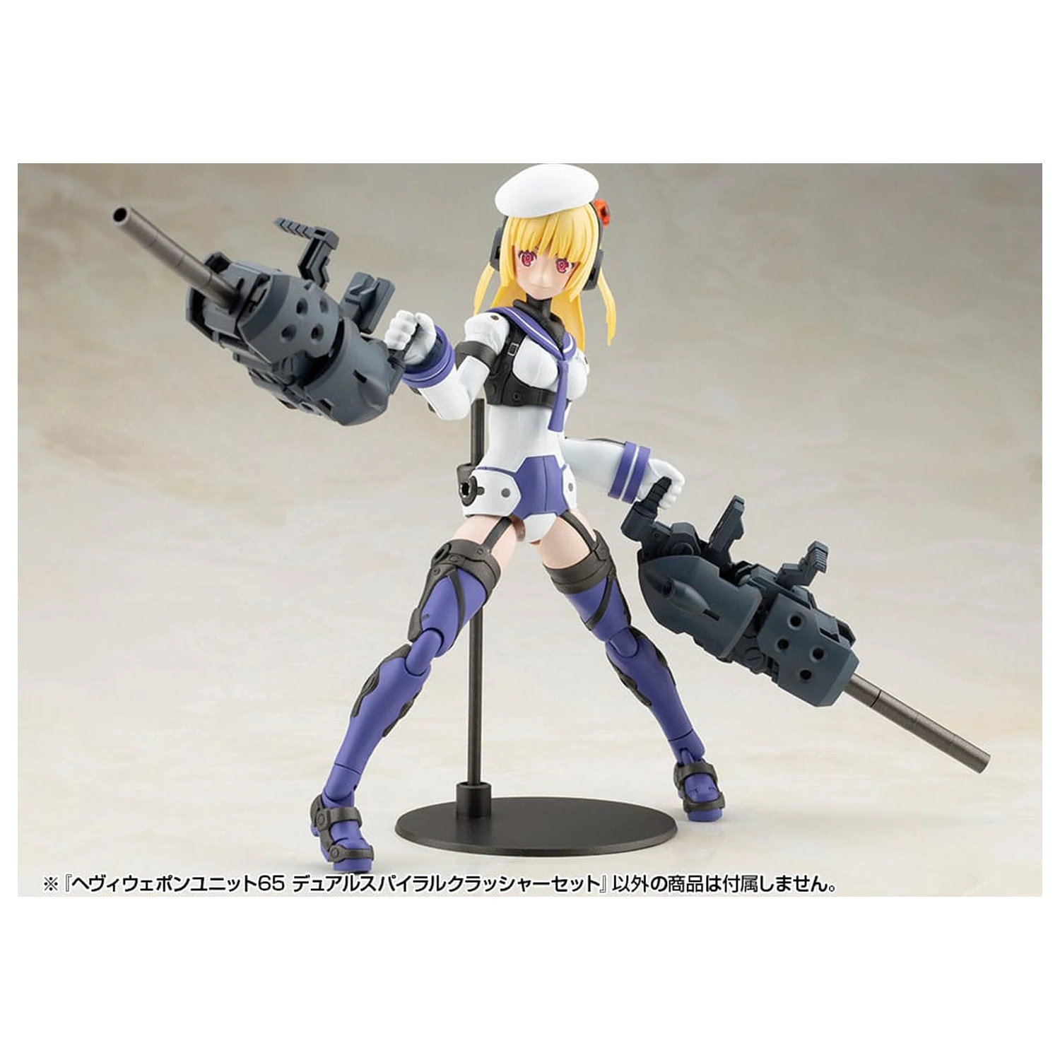 Kotobukiya M.S.G. Heavy Weapon Unit 65 Dual Spiral Crusher Set modell készlet kiegészítő csomag  termékfotó