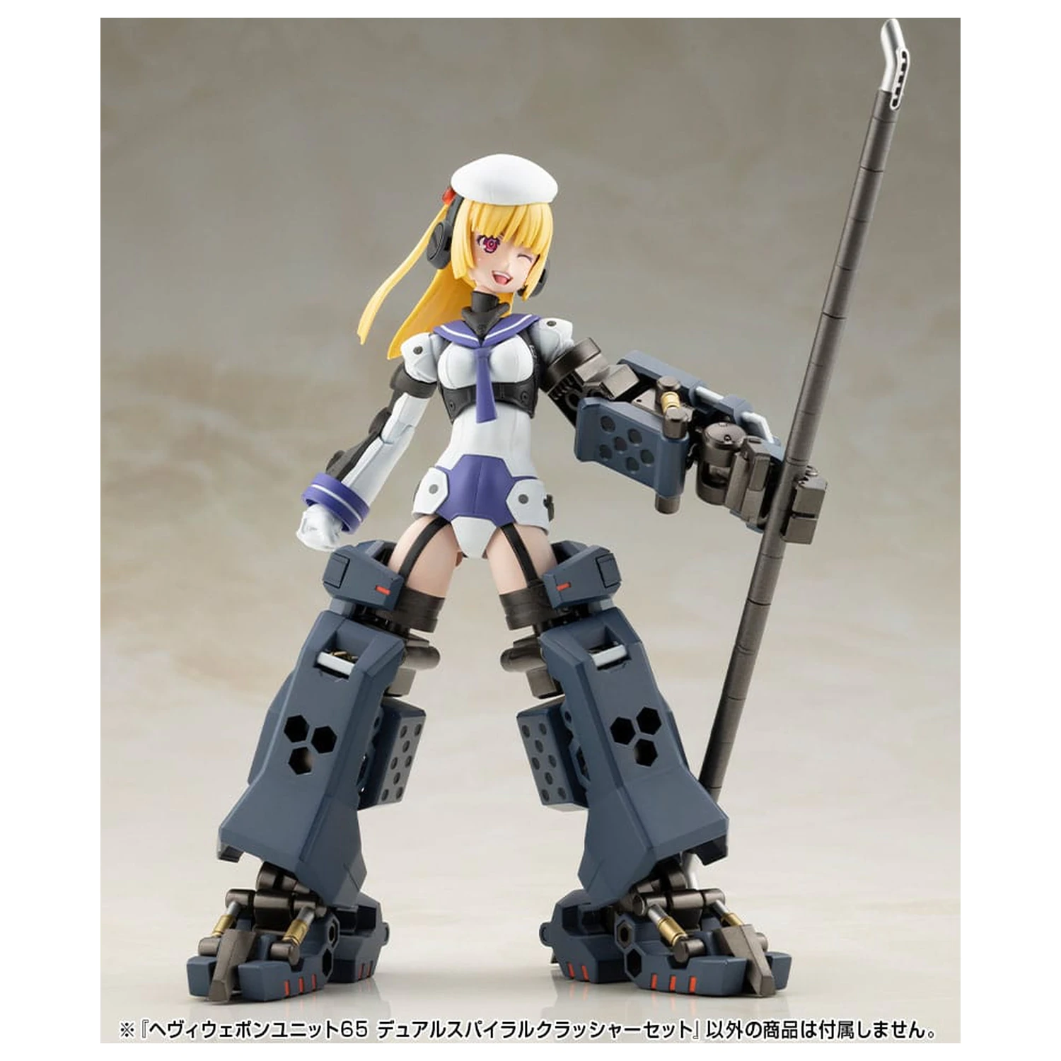 Kotobukiya M.S.G. Heavy Weapon Unit 65 Dual Spiral Crusher Set modell készlet kiegészítő csomag  termékfotó