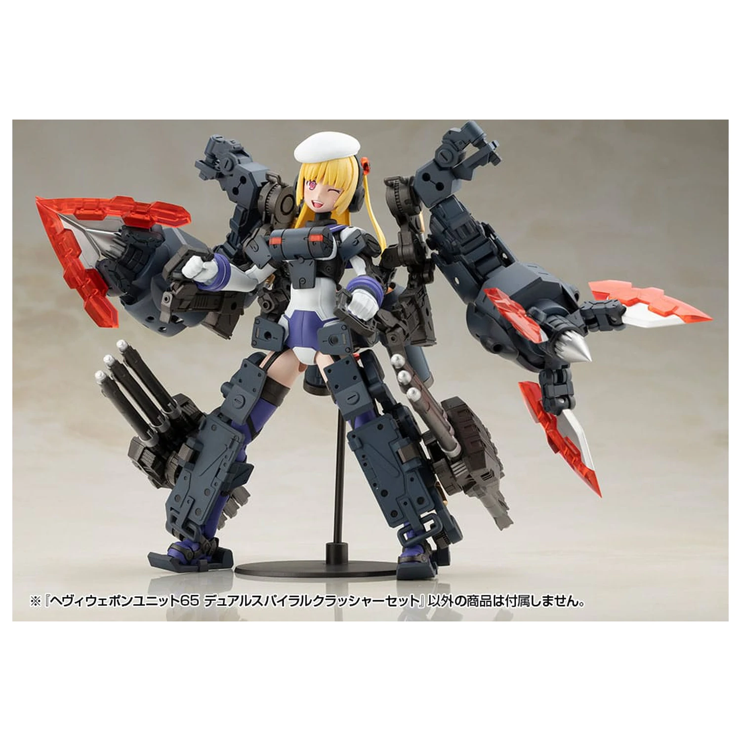 Kotobukiya M.S.G. Heavy Weapon Unit 65 Dual Spiral Crusher Set modell készlet kiegészítő csomag  termékfotó